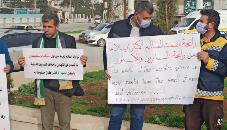 عدسة #المرصد_السوري وقفة احتجاجية بمدينة إدلب في الذكرى السنوية الثالثة لاستهداف مدينة دوما بالغازات السامة
