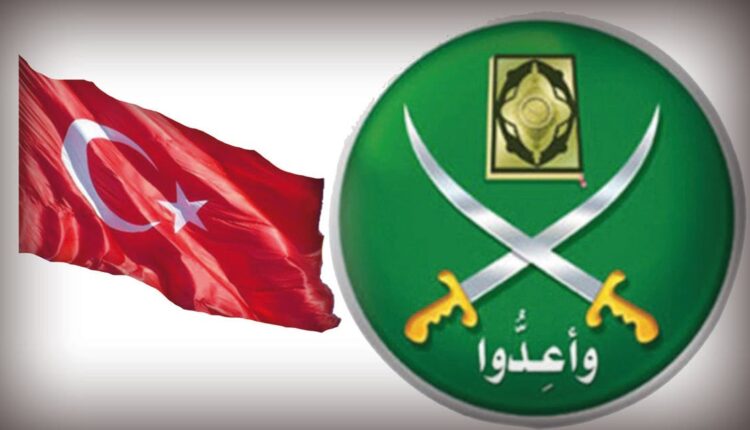 تركيا والإخوان