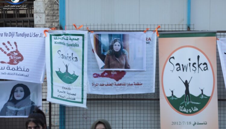 عدسة المرصد السوري: وقفة احتجاجية أمام مقر الأمم المتحدة في مدينة القامشلي ضدد تعنيف المرأة
