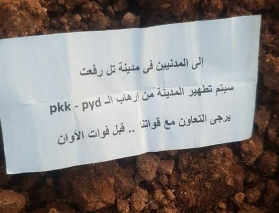 طائرات استطلاع تركية تلقي مناشير ورقية تهديدية فوق بلدة تل رفعت شمالي حلب2