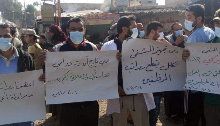مظاهرة وقفة احتجاجية في منطقة الشعيطات شرقي دير الزور