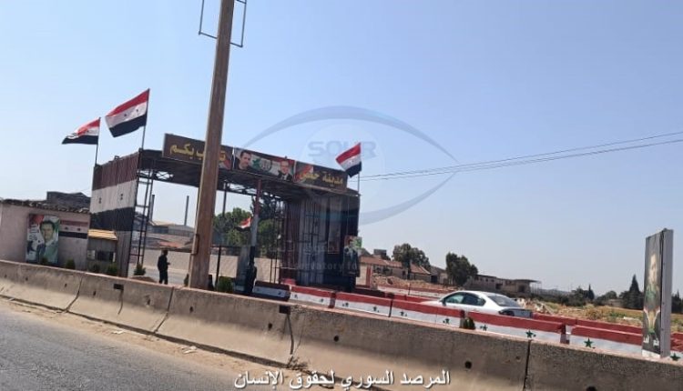 الحاجز الرئيسي لمدخل محافظة حمص الشمالي6