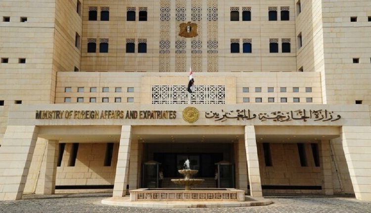 وزارة الخارجية والمغتربين السورية
