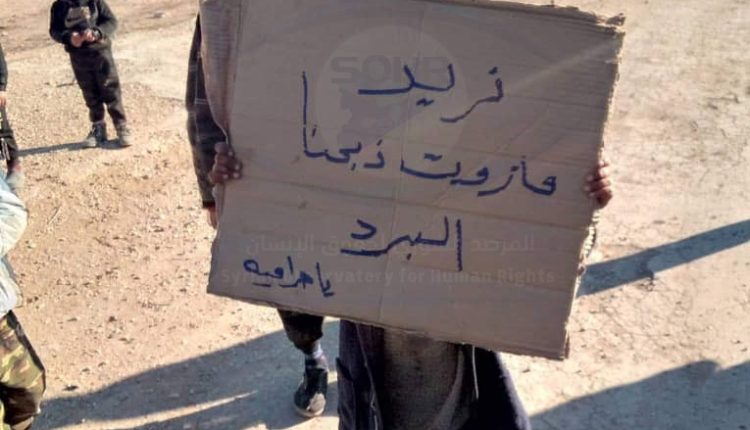 أهالي قرية زين المبرج يتظاهرون للمطالبة بـ مخصصاتهم من مازوت التدفئة (6)