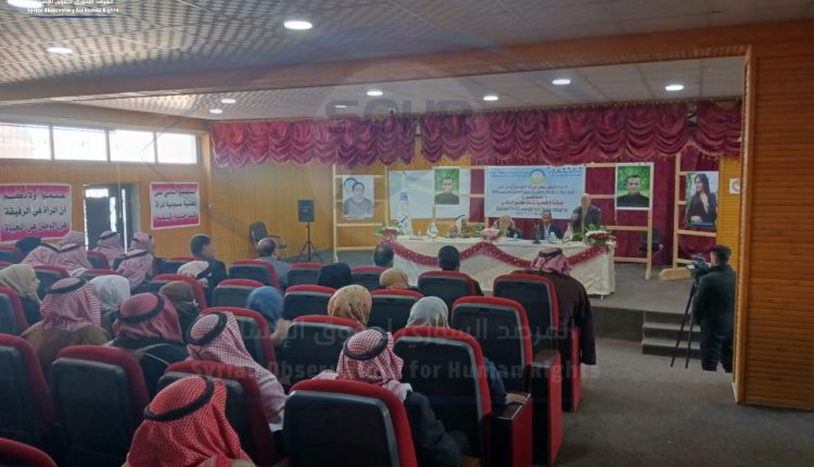 ترصد الاجتماع السنوي لمجلس العدالة الاجتماعية في ديرالزور المنعقد في منطقة المعامل شمال ديرالزور (2)