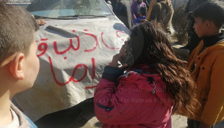خروج مظاهرة شعبية في مدينة الرقة للمطالبة بتنفيذ حكم الإعدام بحق قتلة المعلمة نور الأحمد وطفلتها (11)