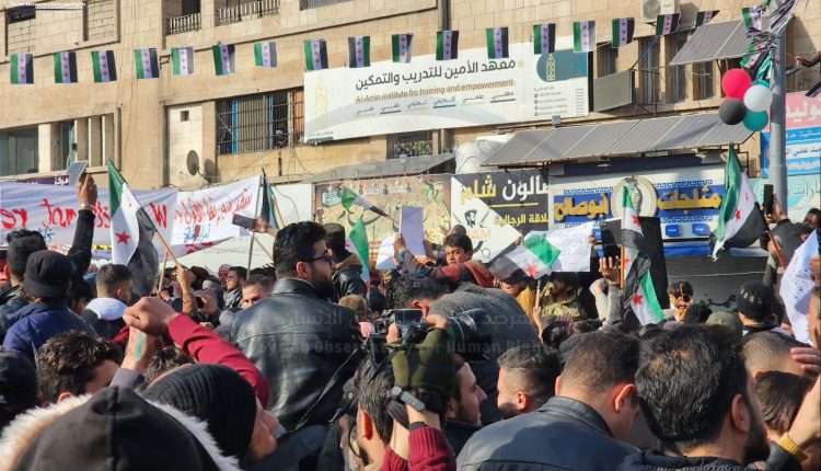 مظاهرة حاشدة في مدينة إدلب تحت شعار لن نصالح2