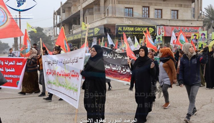 مظاهرة في مدينة الرقة في الذكرى الخامسة للهجوم التركي على عفرين (1)